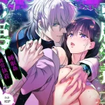 専属栄養士の男｜無料で読める！hitomiやrawは？クーポン・アプリ・試し読みの全情報！