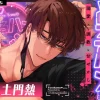 ASMR「とろハメ男子～生まれてはじめて耳で脳イキ！」無料で聴ける！徹底調査！
