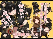 かわいい かわいい かわいい｜無料で読める！hitomiやrawは？クーポン・アプリ・試し読みの全情報！