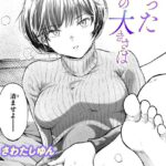 釣った魚の大きさは｜無料で読める！hitomiやrawは？クーポン・アプリ・試し読みの全情報！