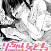 り・ちゃいるど！3｜無料で読める！hitomiやrawは？クーポン・アプリ・試し読みの全情報！
