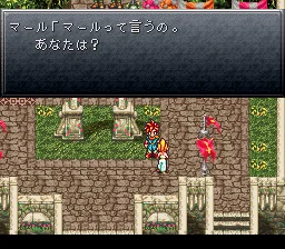 【完全解説】クロノトリガー＆クロノクロスの繋がりと裏設定まで徹底解説 