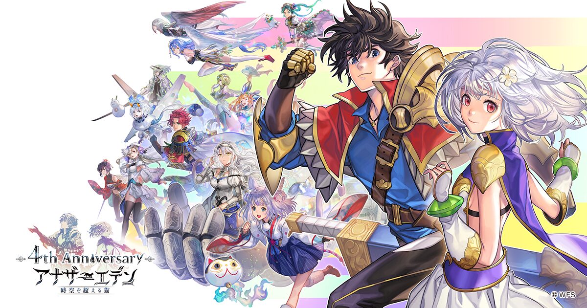【完全解説】クロノトリガー＆クロノクロスの繋がりと裏設定まで徹底解説 
