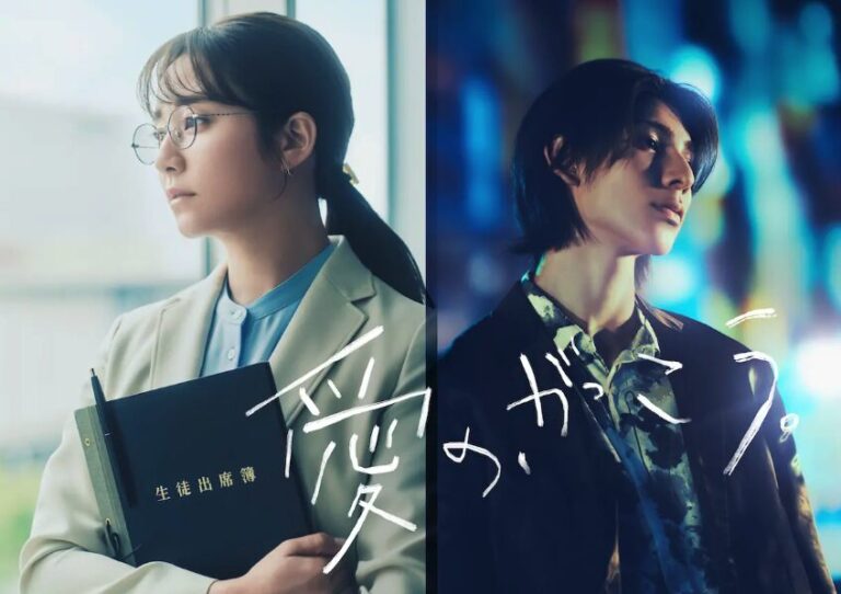 Snow Manラウール、ついにゴールデン連ドラ進出！『愛の、がっこう。』で光るピュアなホスト役が話題に！
