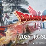 ドラクエ1＆2リメイク10月30日発売決定！Switch2版・予約特典・新要素を徹底解説！サマルトリア妹参戦！