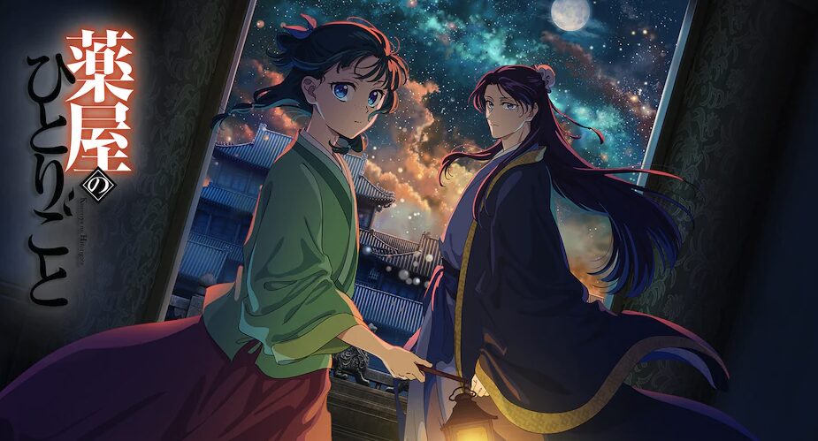 “異色の後宮ミステリー”はこうして生まれた｜日向夏が描いた『薬屋のひとりごと』と創作のリアル