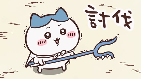 【6月27日スタート】くら寿司×ちいかわコラボ第3弾！限定メニュー＆グッズが大充実！