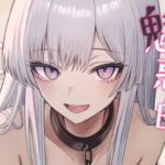 魅惑的なお前が悪い