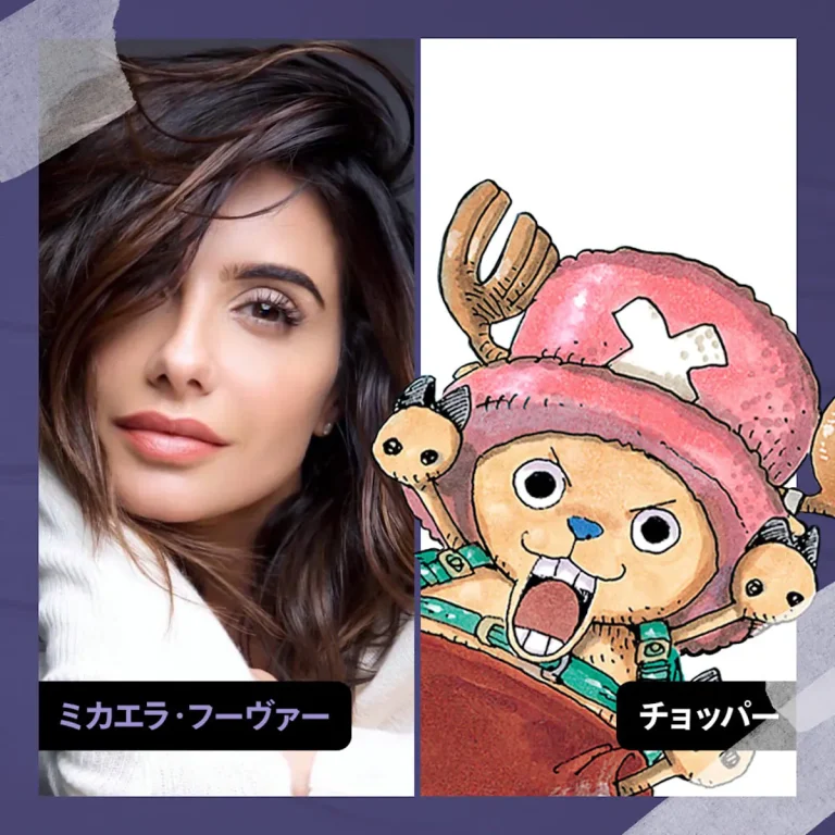 【ワンピース】チョッパーが実写化！“顔の演技”まで完璧に再現したミカエラ・フーヴァーとは何者？