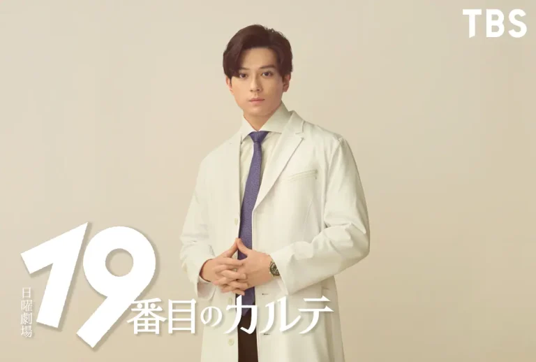 ハリウッド帰りの新田真剣佑が医師役に初挑戦！『19番目のカルテ』で見せる新境地
