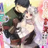 漫画「結婚詐欺が成功したのか失敗したのか判定お願いいたします」無料で読める！hitomiやrawは？徹底調査！