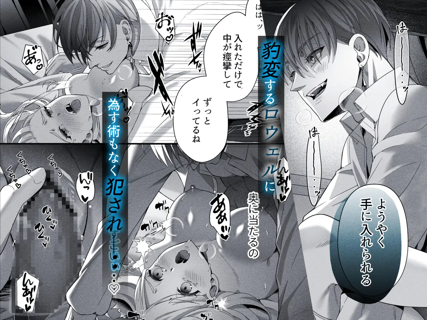 漫画「囚われアリスは淫らな夢に溺れるか」無料で読める！hitomiやrawは？徹底調査！
