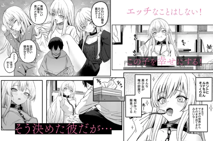 魅惑的なお前が悪い