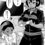 漫画「N県T市R村の風習について 2話」無料で読める！hitomiやrawは？徹底調査！