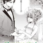 漫画「クロススティッチ Cross-stitch」無料で読める！hitomiやrawは？徹底調査！