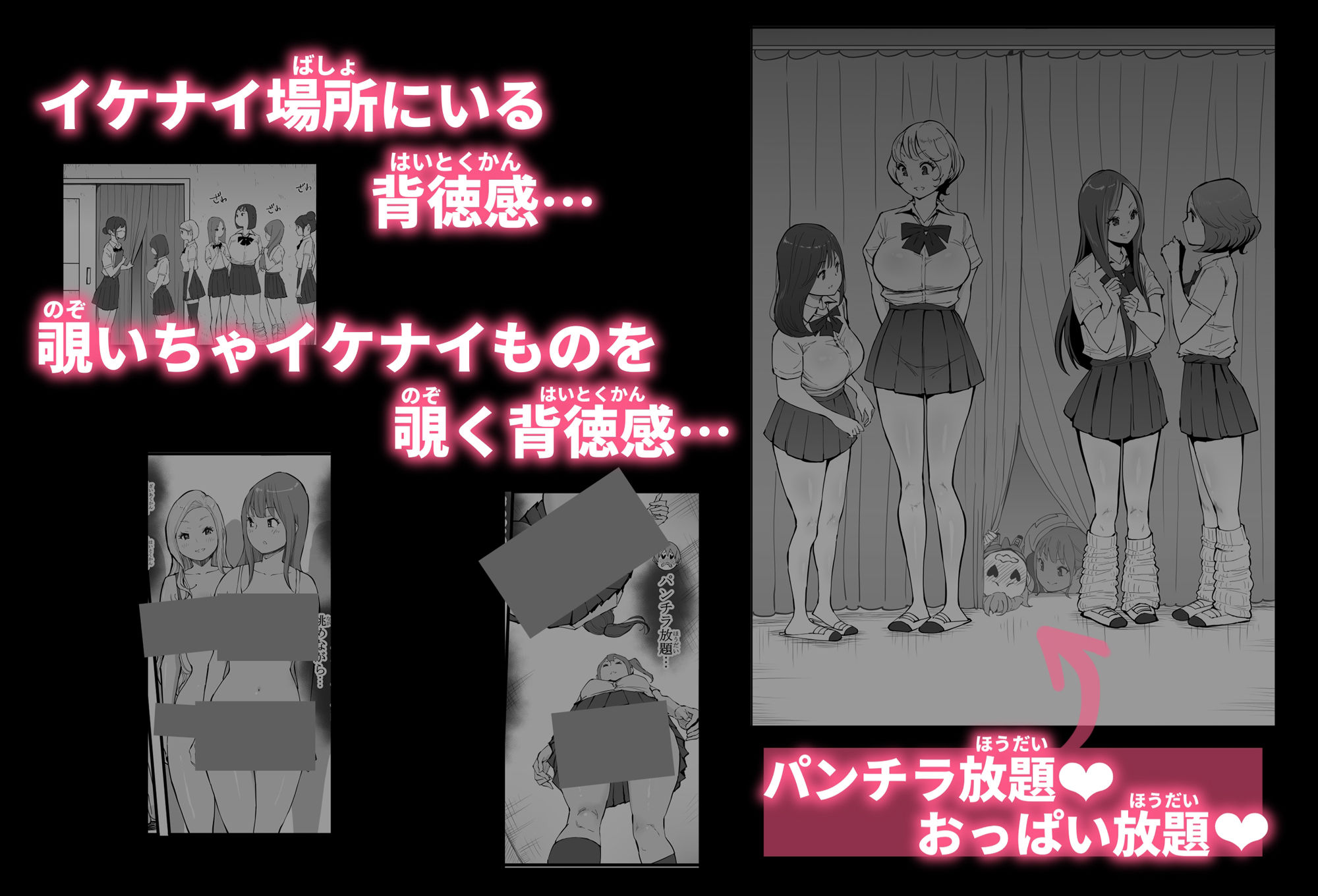 漫画「僕にハーレムセフレができた理由 4」無料で読める！hitomiやrawは？徹底調査！