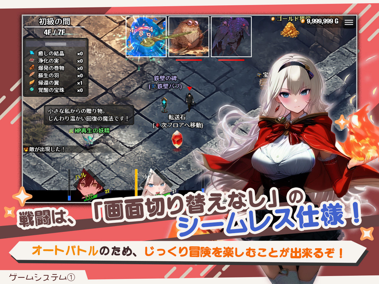 漫画「ダンジョンなんて行かなければよかった」無料でプレイ！zip・rawは？徹底調査！