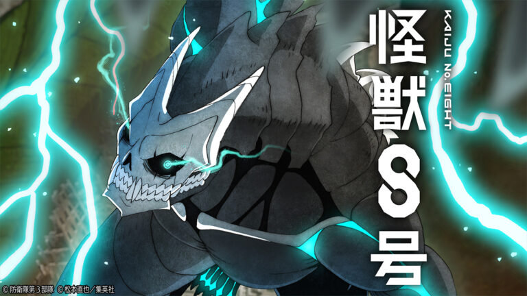 アニメ『怪獣8号』原作との違いは？“怪獣が日常にいる世界”を描いた注目ポイント5選