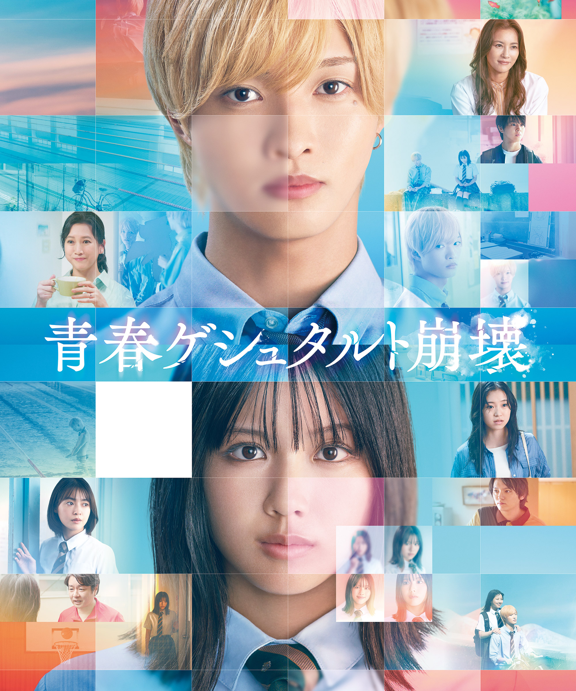 IMP.佐藤新、主演映画で見せた覚悟と進化「俳優業はグループを知ってもらうための武器」