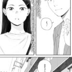 漫画「秋桜が咲いた日に 第六話」無料で読める！hitomiやrawは？徹底調査！