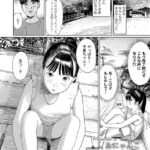 漫画「夏、ある夜の避難場所」無料で読める！hitomiやrawは？徹底調査！