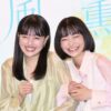 上坂樹里、朝ドラヒロイン抜擢の理由とは？『風、薫る』見上愛との“最強バディ”に注目！