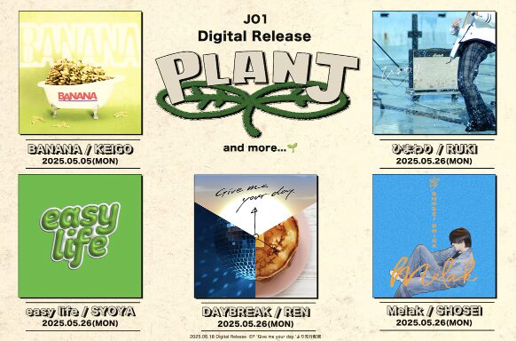 JO1ソロ旋風到来！川尻蓮・大平祥生らPLANJ発ソロ楽曲がSpotifyバイラル席巻
