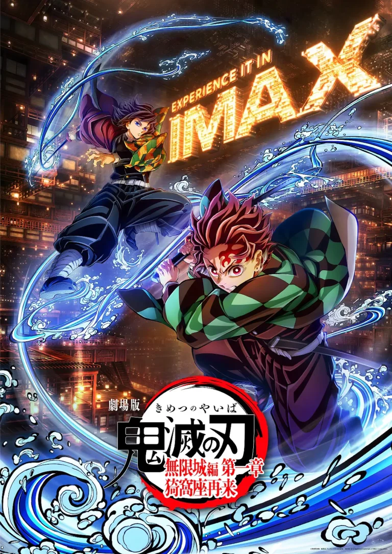 『鬼滅の刃 無限城編 第一章』が歴代No.1に！初日・単日・公開3日間すべてで記録更新！初動から爆発的人気の理由とは？