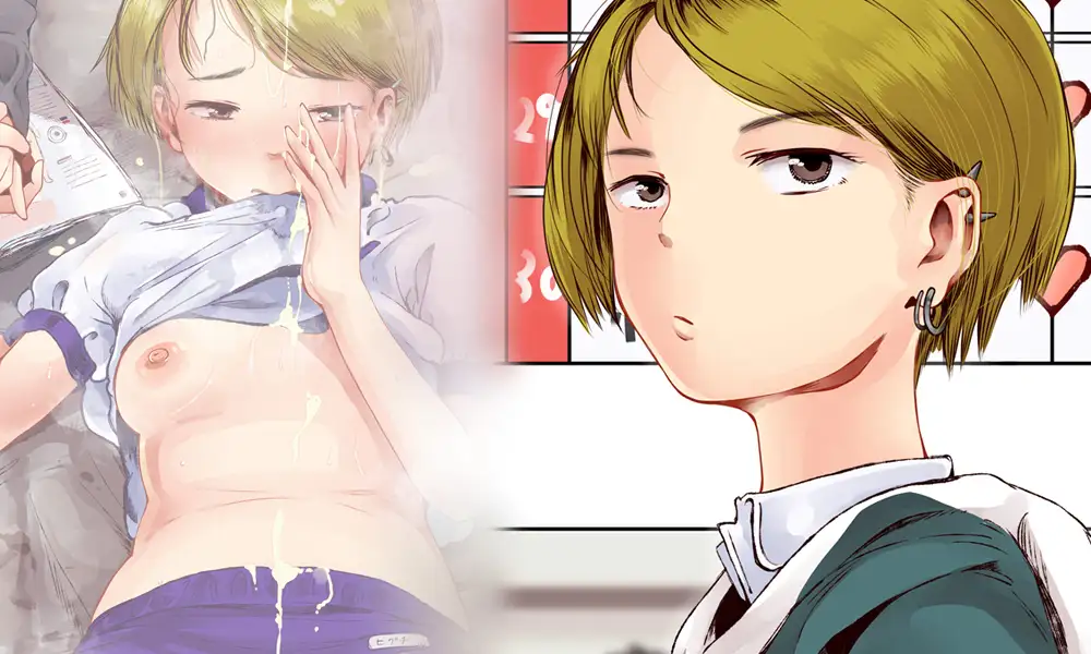 漫画「身体測定の結果で性教育する学校」無料で読める！hitomiやrawは？徹底調査！