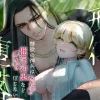 漫画「戒律×堕落」無料で読める！hitomiやrawは？徹底調査！