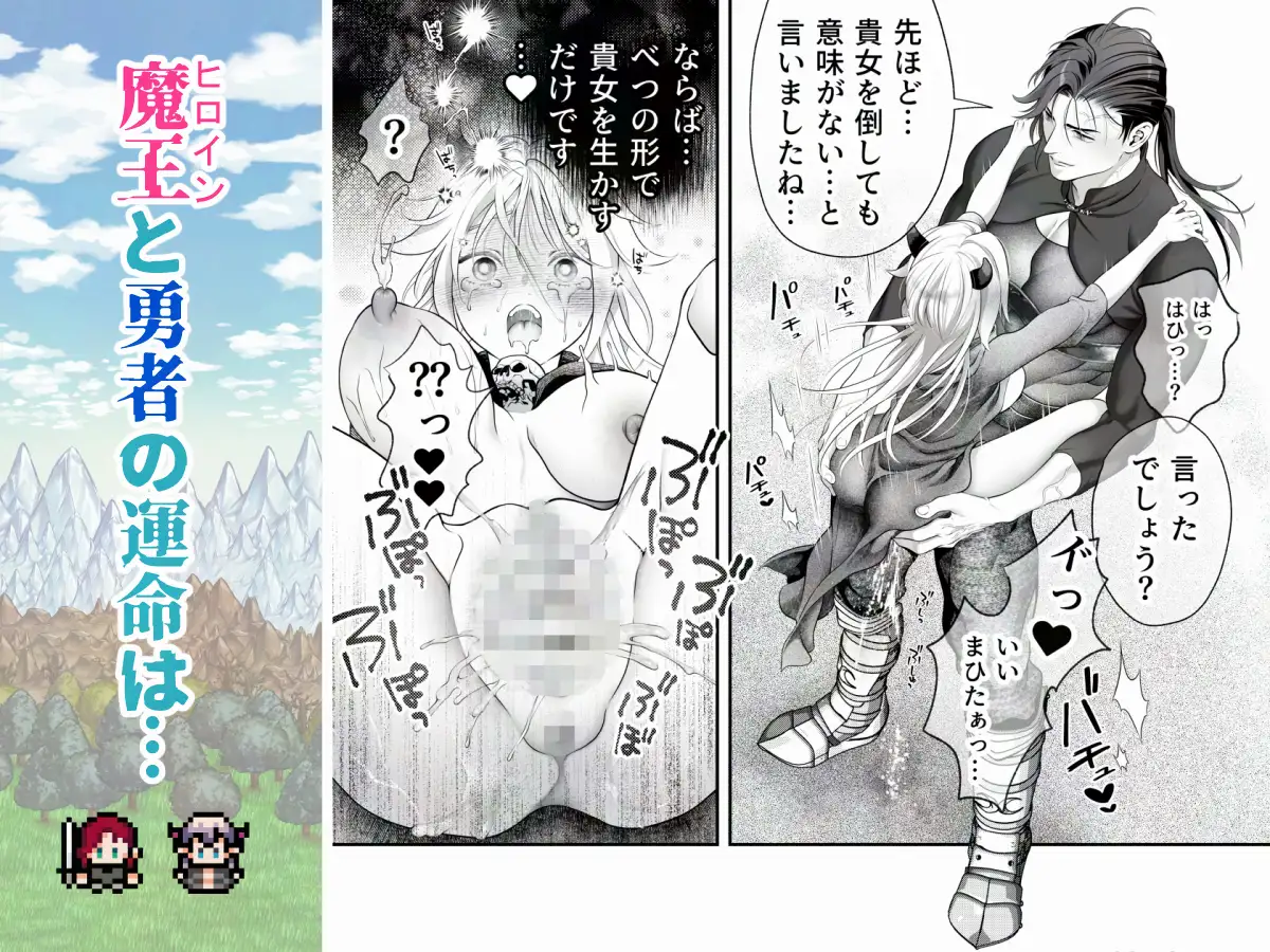 漫画「ハッピーゲームオーバー!」無料で読める！hitomiやrawは？徹底調査！
