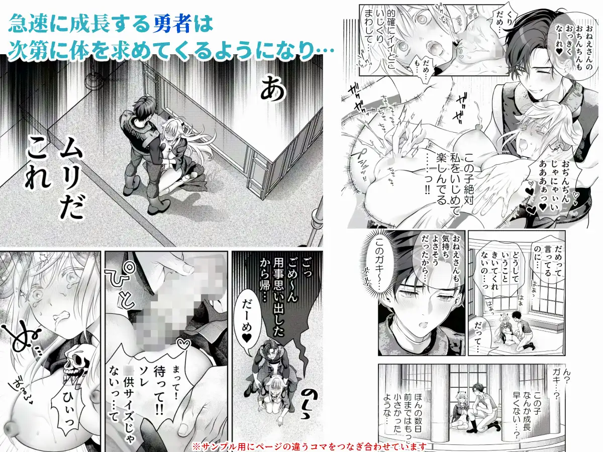 漫画「ハッピーゲームオーバー!」無料で読める！hitomiやrawは？徹底調査！