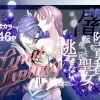 漫画「リミットテスティング〜闇落ち勇者は転生した元聖女を逃さない〜」無料で読める！hitomiやrawは？徹底調査！