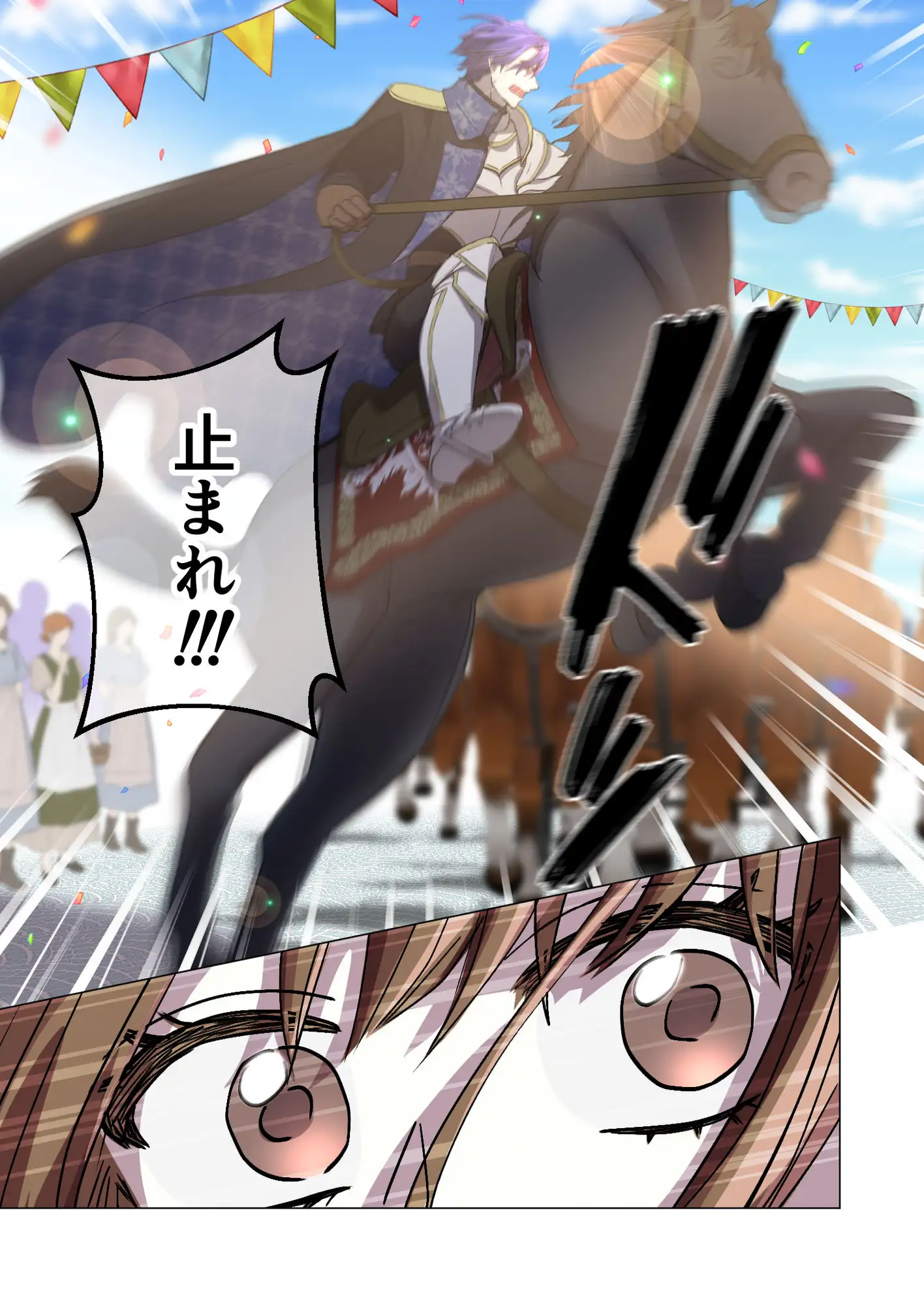 漫画「リミットテスティング〜闇落ち勇者は転生した元聖女を逃さない〜」無料で読める！hitomiやrawは？徹底調査！