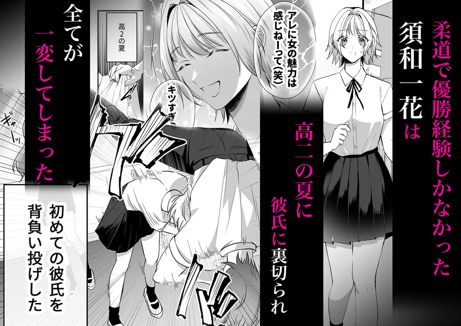 漫画「クズな私を誰か愛して」無料で読める！hitomiやrawは？徹底調査！