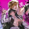 漫画「殺し屋さんの危うい盲愛に愛玩ペットは抗えない」無料で読める！hitomiやrawは？徹底調査！
