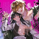 漫画「殺し屋さんの危うい盲愛に愛玩ペットは抗えない」無料で読める！hitomiやrawは？徹底調査！