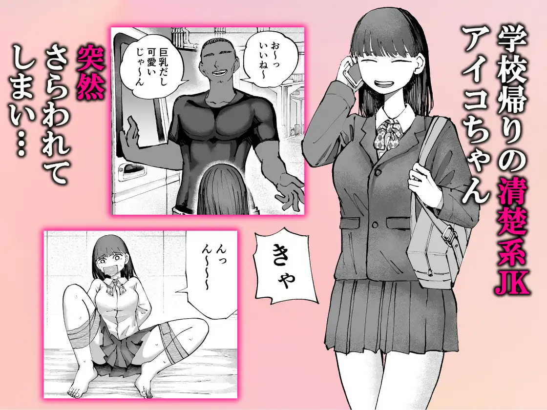 漫画「人生終了配信」無料で読める！hitomiやrawは？徹底調査！