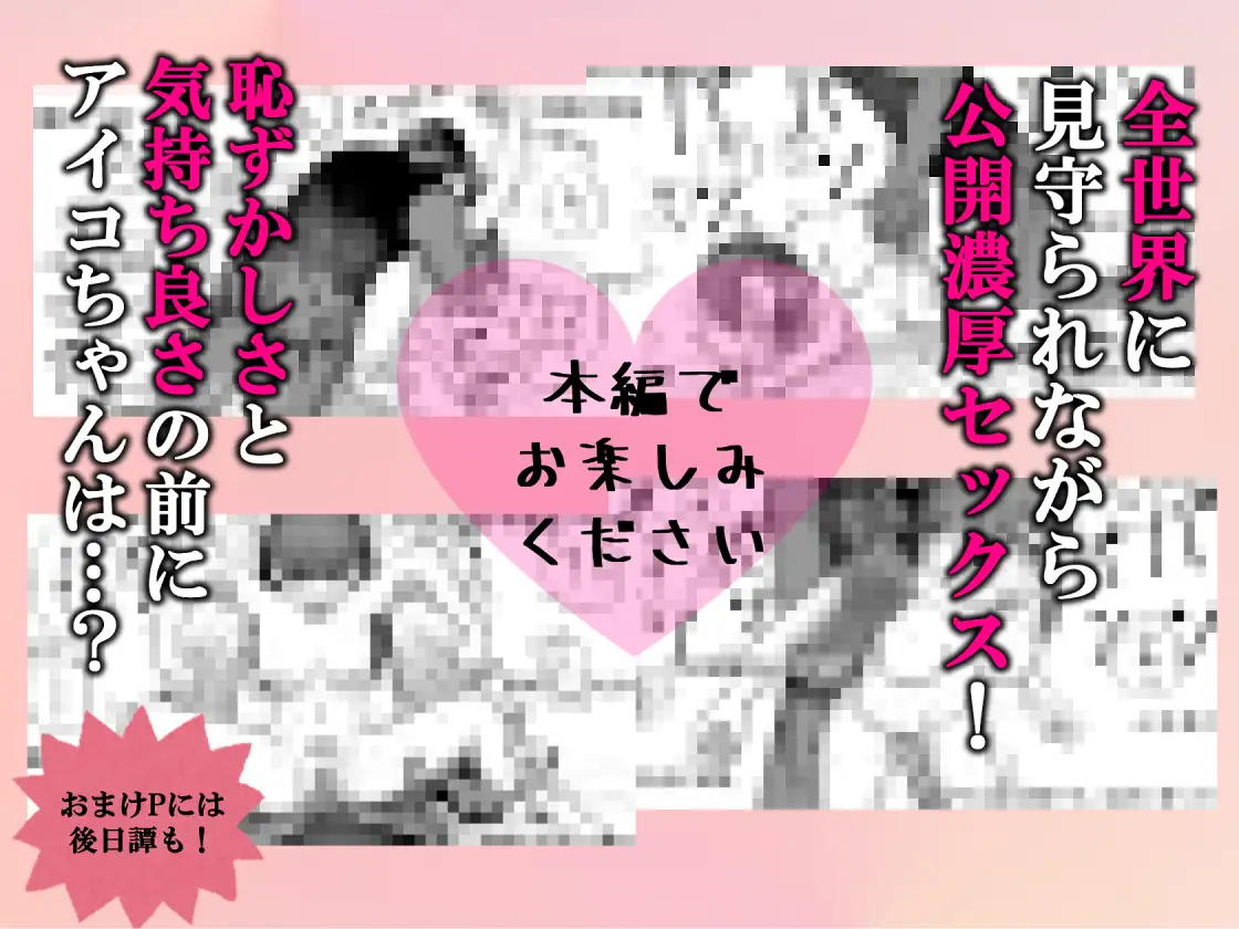 漫画「人生終了配信」無料で読める！hitomiやrawは？徹底調査！