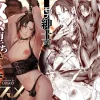 漫画「モブ紳士的メス堕ち善導のススメ」無料で読める！hitomiやrawは？徹底調査！