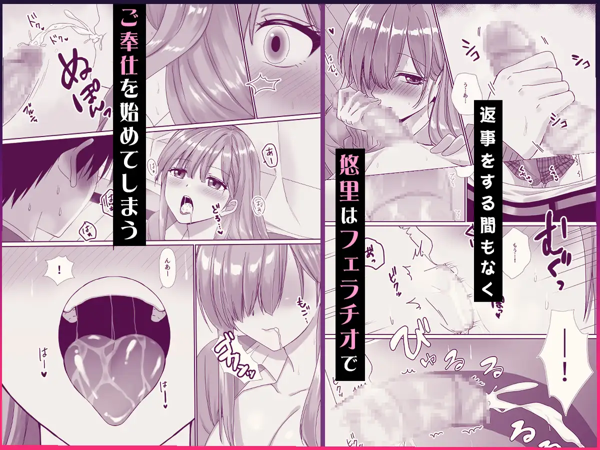 漫画「無口無表情でダウナー系な幼馴染は僕の部屋でくつろぎすぎている」無料で読める！hitomiやrawは？徹底調査！