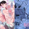 漫画「上司と不倫して大変後悔しています」無料で読める！hitomiやrawは？徹底調査！