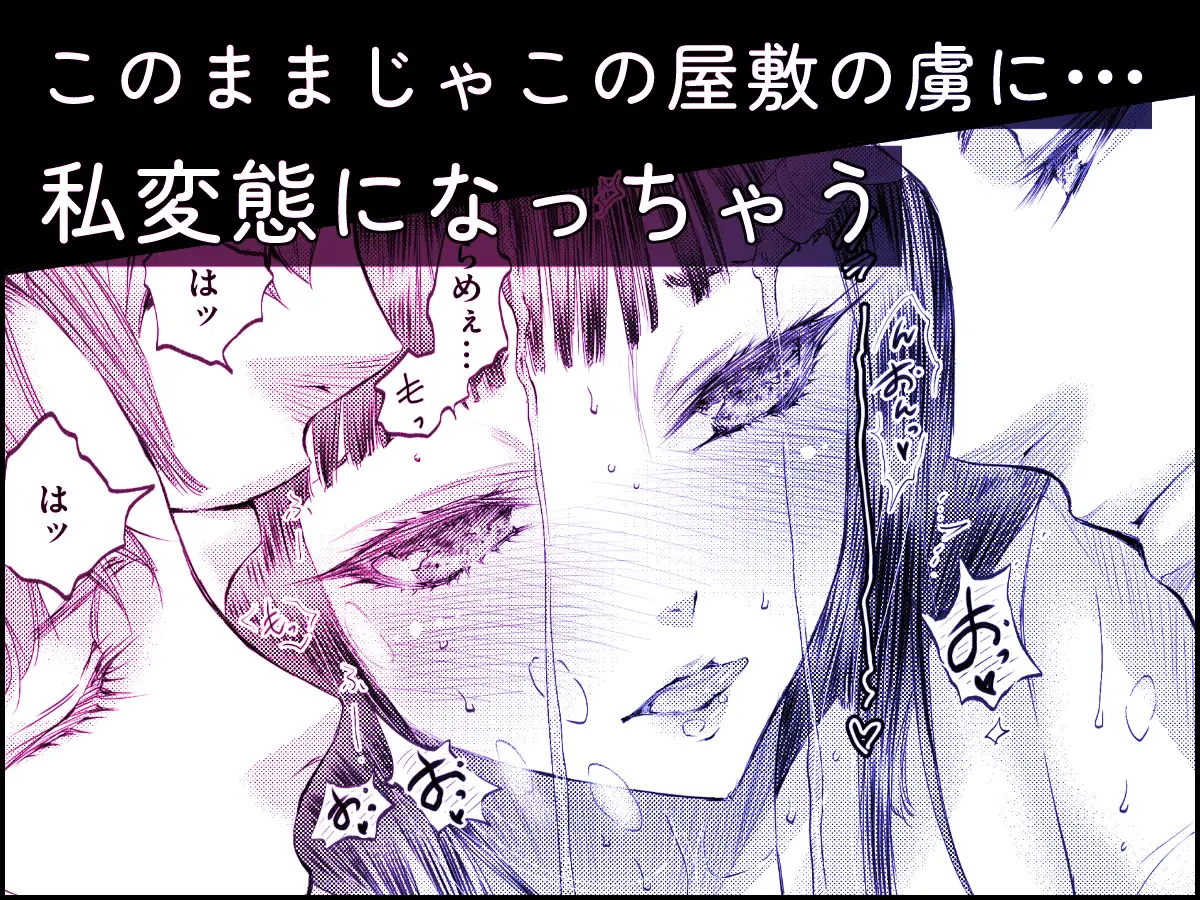 漫画「加美坂家の花嫁修業」無料で読める！hitomiやrawは？徹底調査！