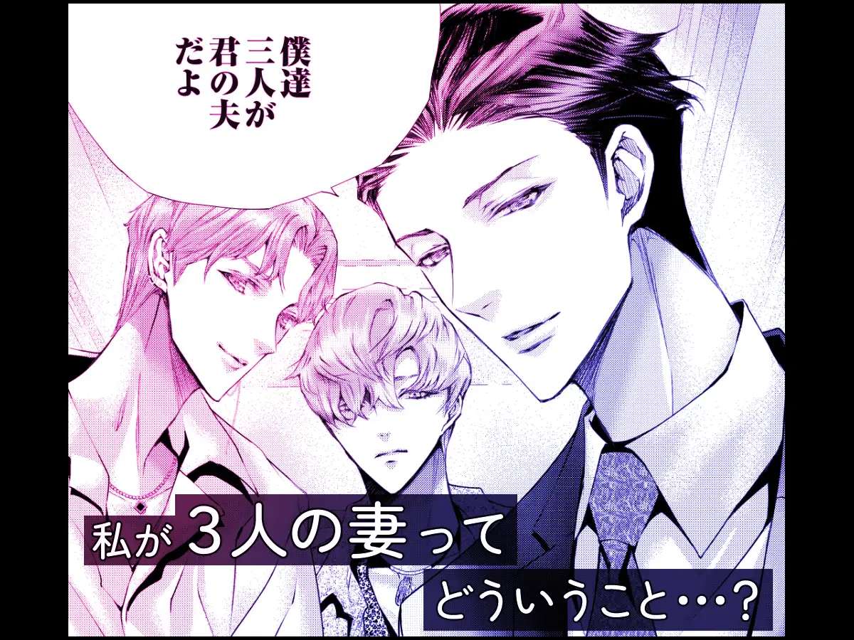 漫画「加美坂家の花嫁修業」無料で読める！hitomiやrawは？徹底調査！