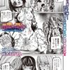 漫画「最期の灯火―命尽きるその瞬間まで―」無料で読める！hitomiやrawは？徹底調査！
