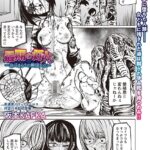 漫画「最期の灯火―命尽きるその瞬間まで―」無料で読める！hitomiやrawは？徹底調査！