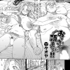 漫画「もう一回っおっさんに頼もう!!」無料で読める！hitomiやrawは？徹底調査！