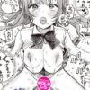 漫画「翻弄! サイキっくす」無料で読める！hitomiやrawは？徹底調査！