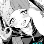 漫画「メイキング オブ ザ レジェンド」無料で読める！hitomiやrawは？徹底調査！