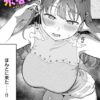 漫画「家事代行の水谷さん」無料で読める！hitomiやrawは？徹底調査！